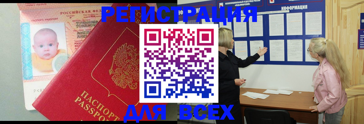 форма 3 в Опочке