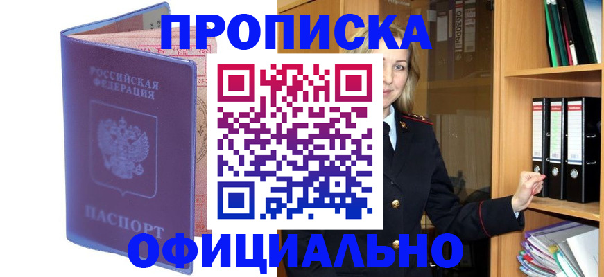 регистрация для школы в Опочке